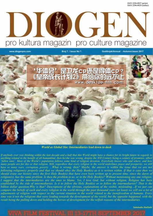 华体会下载