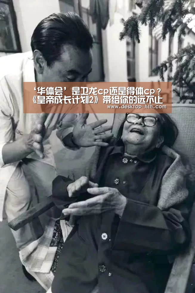 华体会下载