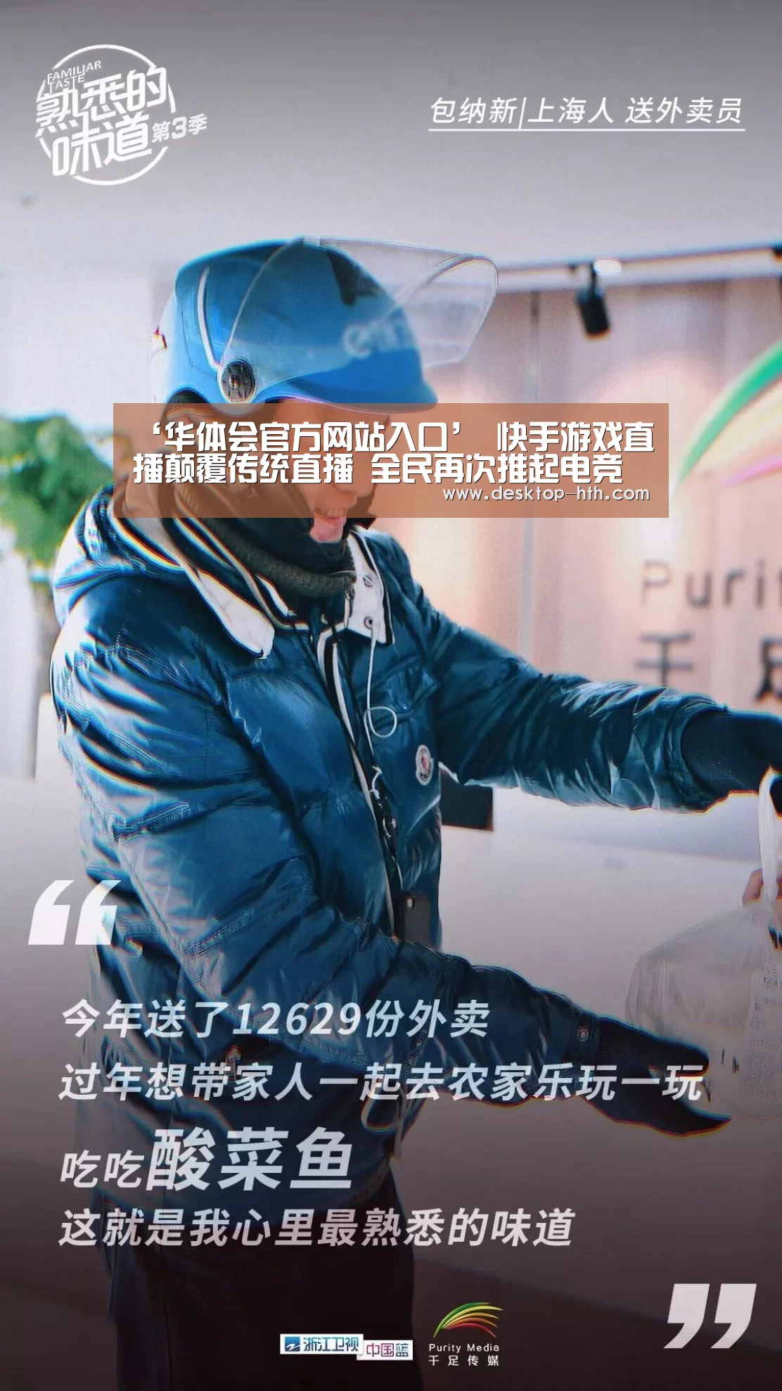 华体会官网