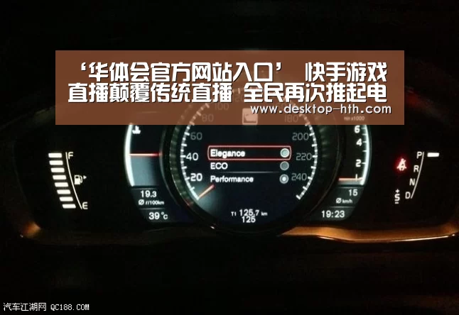 华体会官网