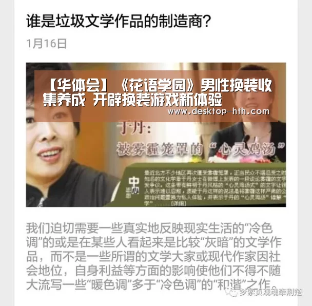 华体会官网