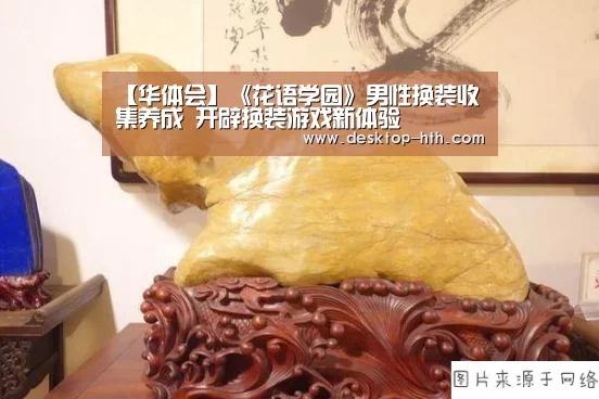 华体会官网