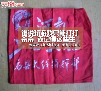 谁说玩游戏只能打打杀杀 还记得这些生产系职业吗?|华体会下载(图1) 华体会官网