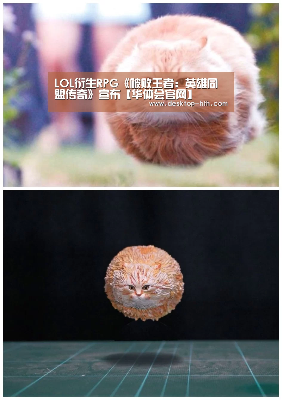 LOL衍生RPG《破败王者:英雄同盟传奇》宣布【华体会官网】(图2) 华体会官网